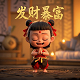 真人是什么游戏